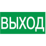 Самоклеящаяся этикетка IEK 200х100мм 
